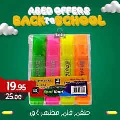 Page 4 in Back to school offers at El abed Hypermarket Egypt