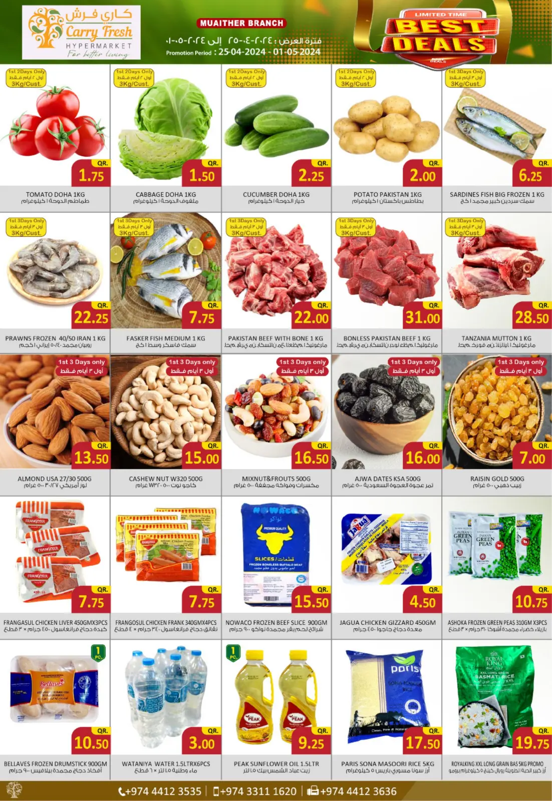 Página 2 en Mejores ofertas en Carry Fresh Katar