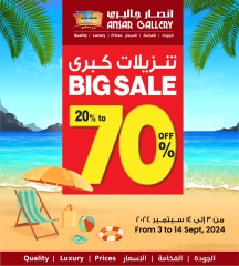 Page 1 in Big Sale at Ansar Gallery Bahrain