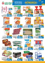 Page 7 in End of month offers at Grand Mart Saudi Arabia