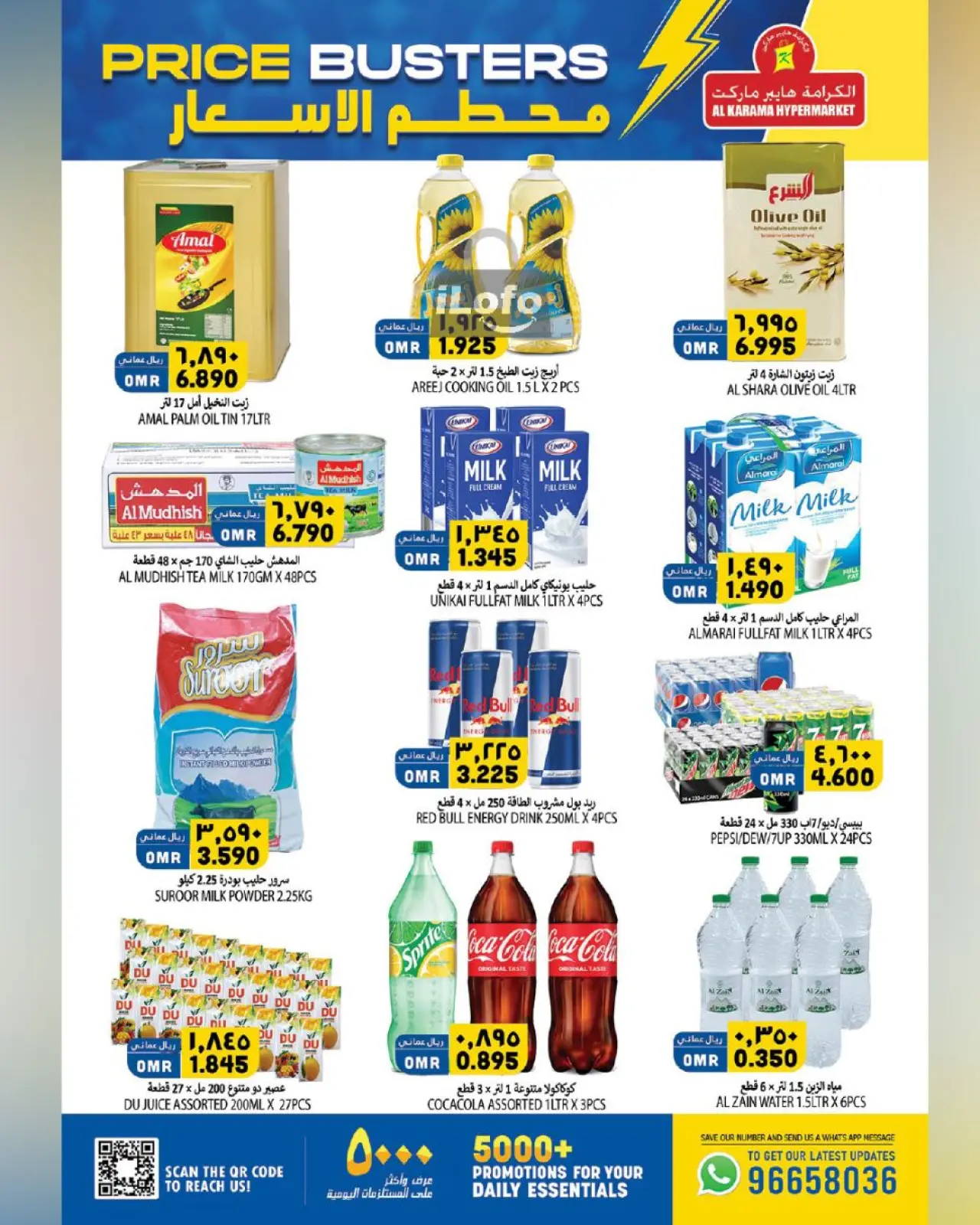Page 8 dans Des offres à prix cassés chez Hypermarché Al Karama Oman
