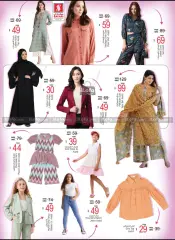 Page 27 in Great deals at Safari hypermarket UAE