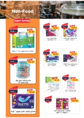 Page 28 in September offers at Metro Market Egypt