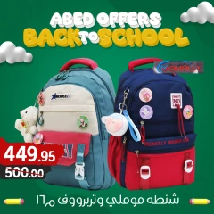 Página 9 en Ofertas de regreso a clases en Hipermercado El abed Egipto