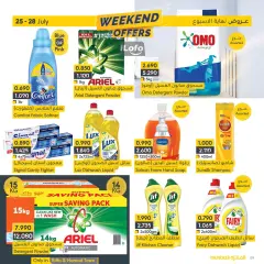 Page 9 in Weekend Deals at al muntazah supermarket Bahrain