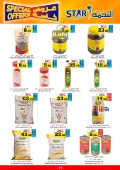 Page 16 dans Promotions spéciales chez Marché Star Arabie Saoudite