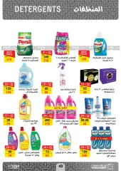 Página 40 en ofertas de verano en Mercado de Fathallah Egipto