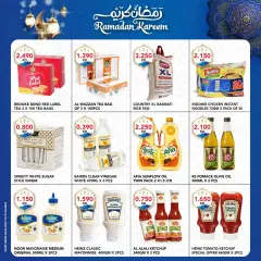 Page 2 in Ramadan offers at Al Nasser Kuwait