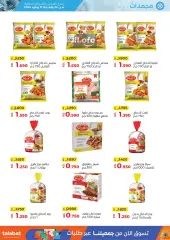 Página 4 en Venta de julio en Cooperativa Sabah Al Salem Kuwait