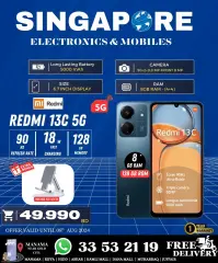 Page 21 in Hot Deals at Singapore Electronics Bahrain