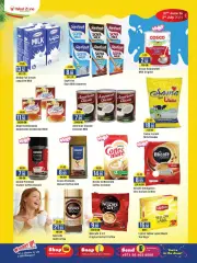Page 9 in Summer Sale at West Zone UAE