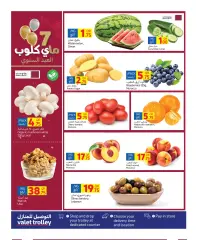 Página 10 en ofertas semanales en Carrefour Katar