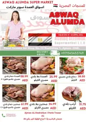 Page 1 in Egyptian products at Elomda UAE