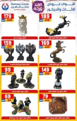 Page 81 in Amazing prices at Center Shaheen Egypt