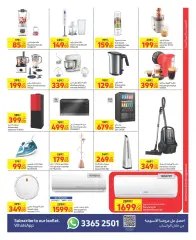 Página 8 en ofertas semanales en Carrefour Katar