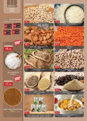 Page 3 in Frozen Offers at Al Rayah Market Egypt