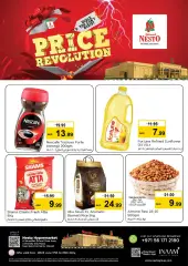 صفحة 4 ضمن ثورة الأسعار في فرع مويلح، الشارقة في نستو الإمارات