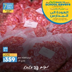 Page 4 in Exclusive Deals at lulu Egypt