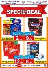 Page 5 in Amazing Deals at United Hypermarket UAE