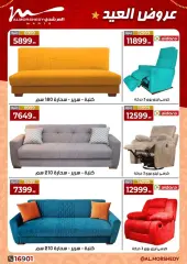 Page 50 in Eid offers at Al Morshedy Egypt
