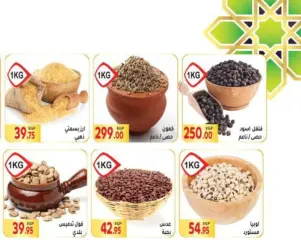 Página 2 en ofertas especiales en Mercado El Mahlawy Egipto