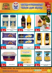 Page 9 in Back to school offers at United Hypermarket UAE