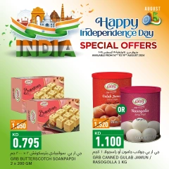 Página 4 en Espectáculo del Día de la Independencia de la India en Gulf Mart Kuwait