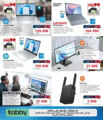 Page 4 in Happy Labour Day Deals at eXtra Stores Bahrain