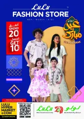 Página 1 en Fashion Store Deals en lulu Sultanato de Omán