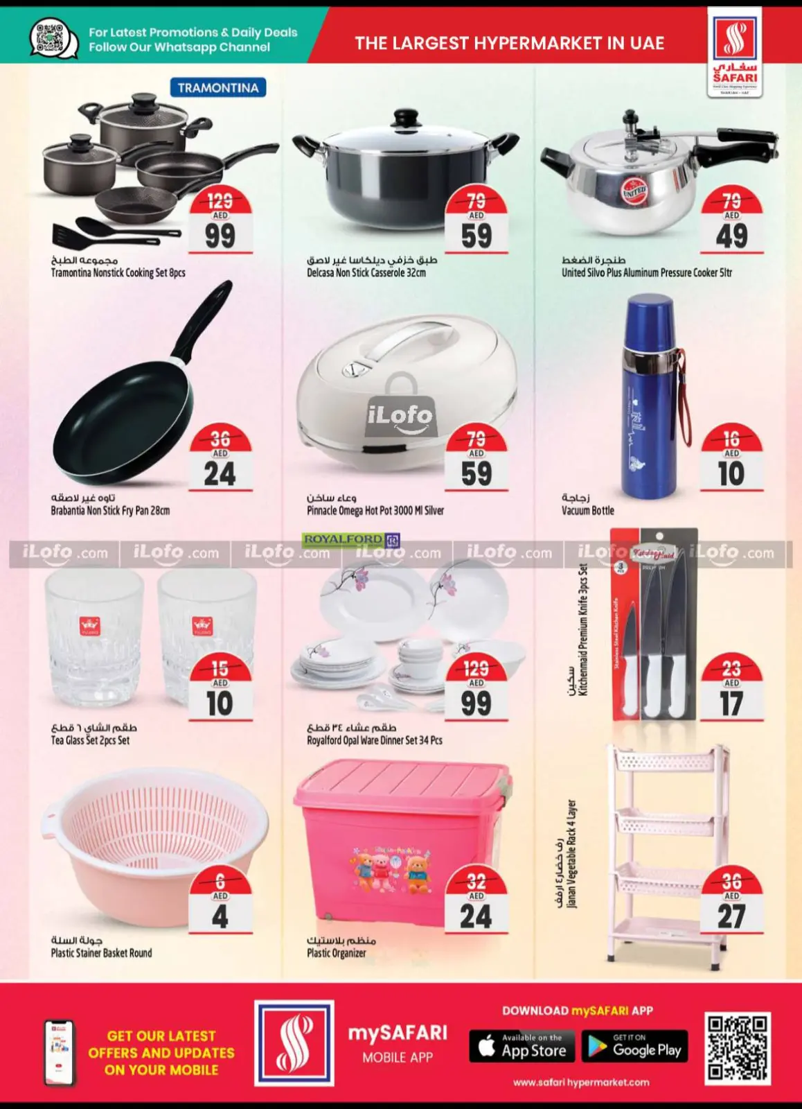 Page 20 in Great deals at Safari hypermarket UAE