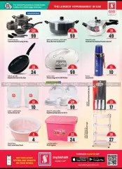 Page 20 in Great deals at Safari hypermarket UAE