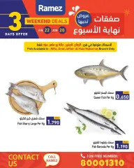 Page 3 in Weekend Deals at Ramez Markets Bahrain