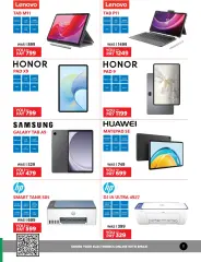 Page 11 in Electronics offers at Emax UAE