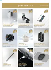Page 14 in Electronics offers at Emax UAE