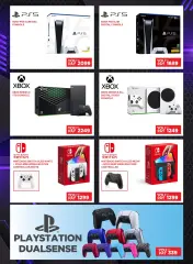 Page 16 in Electronics offers at Emax UAE