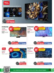 Page 17 in Electronics offers at Emax UAE
