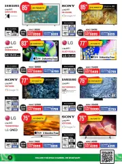 Page 18 in Electronics offers at Emax UAE