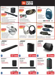 Page 20 in Electronics offers at Emax UAE
