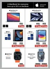 Page 3 in Electronics offers at Emax UAE