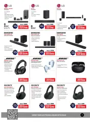 Page 21 in Electronics offers at Emax UAE