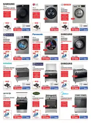 Page 24 in Electronics offers at Emax UAE