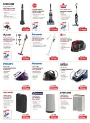 Page 25 in Electronics offers at Emax UAE