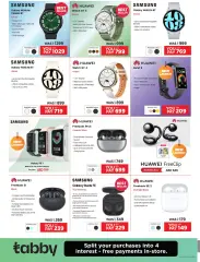 Page 8 in Electronics offers at Emax UAE