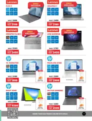Page 9 in Electronics offers at Emax UAE
