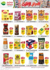 Page 17 in Stronget offer at Othaim Markets Egypt