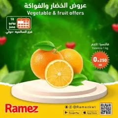 Page 2 in Vegetable and fruit offers at Ramez Markets Kuwait