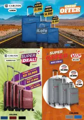 Page 40 in Food Festival Deals at City Hyper Kuwait