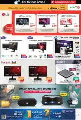 Page 13 in PC Deals at lulu UAE