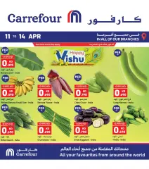 Page 1 dans Offres Vishu chez Carrefour Koweït