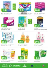 Página 15 en Ofertas de fin de semana en supermercado Istanbul Emiratos Árabes Unidos